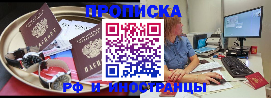 временная регистрация госуслуги в Кировской области